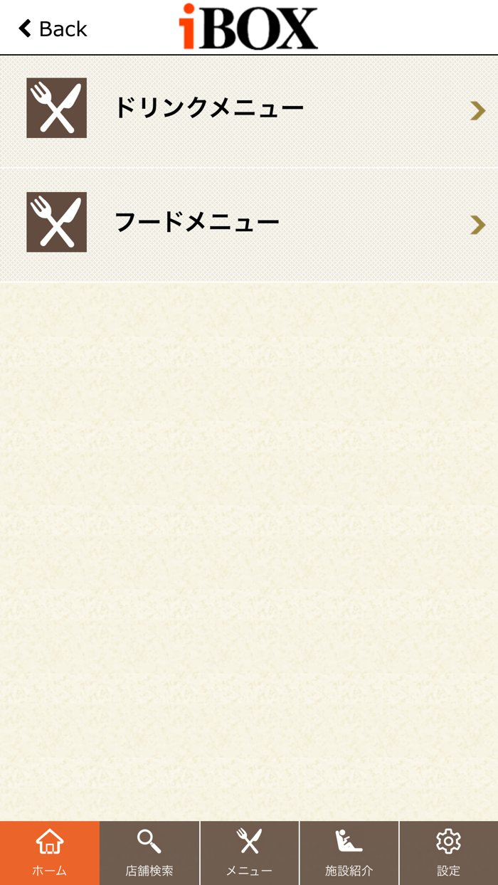 カラオケ＆ネットカフェ iBOX