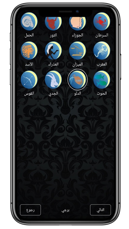 ممكن نتعرف