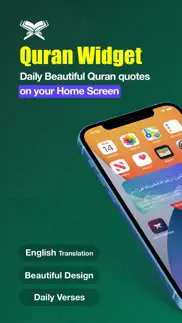 quran quotes widget | القرآن iphone screenshot 1