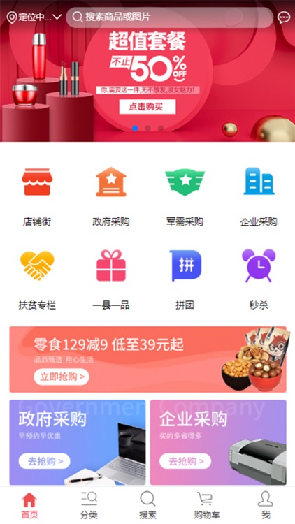 核淘优购