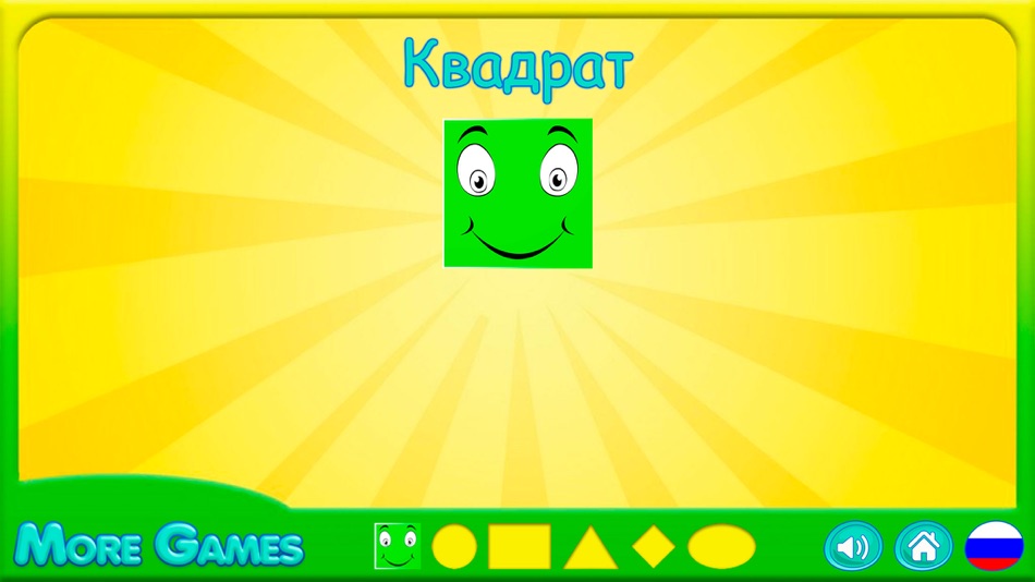 #5. Learn shapes (iOS) 由: Serghii Buchok