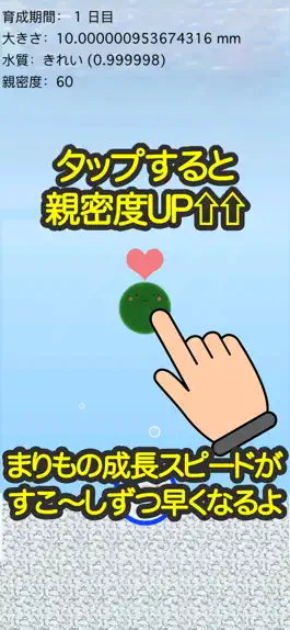 Game screenshot Marimo - Together everywhere apk