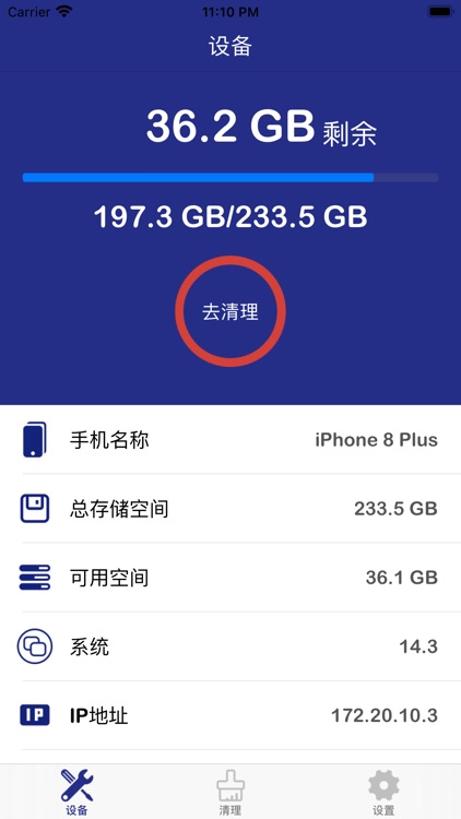 相册清理小贴士-优化你的相册和通讯录