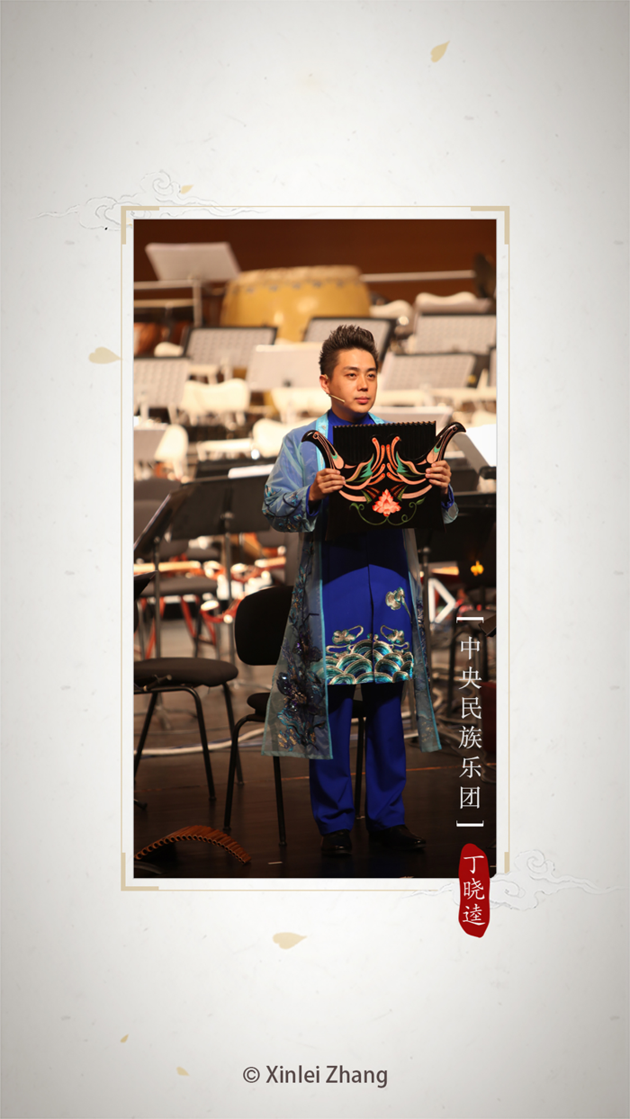 掌上排箫-丁晓逵代言