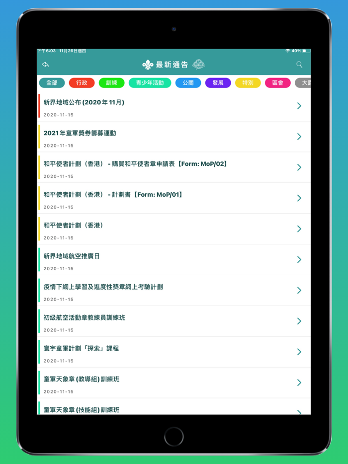 New Territories Region 2.0