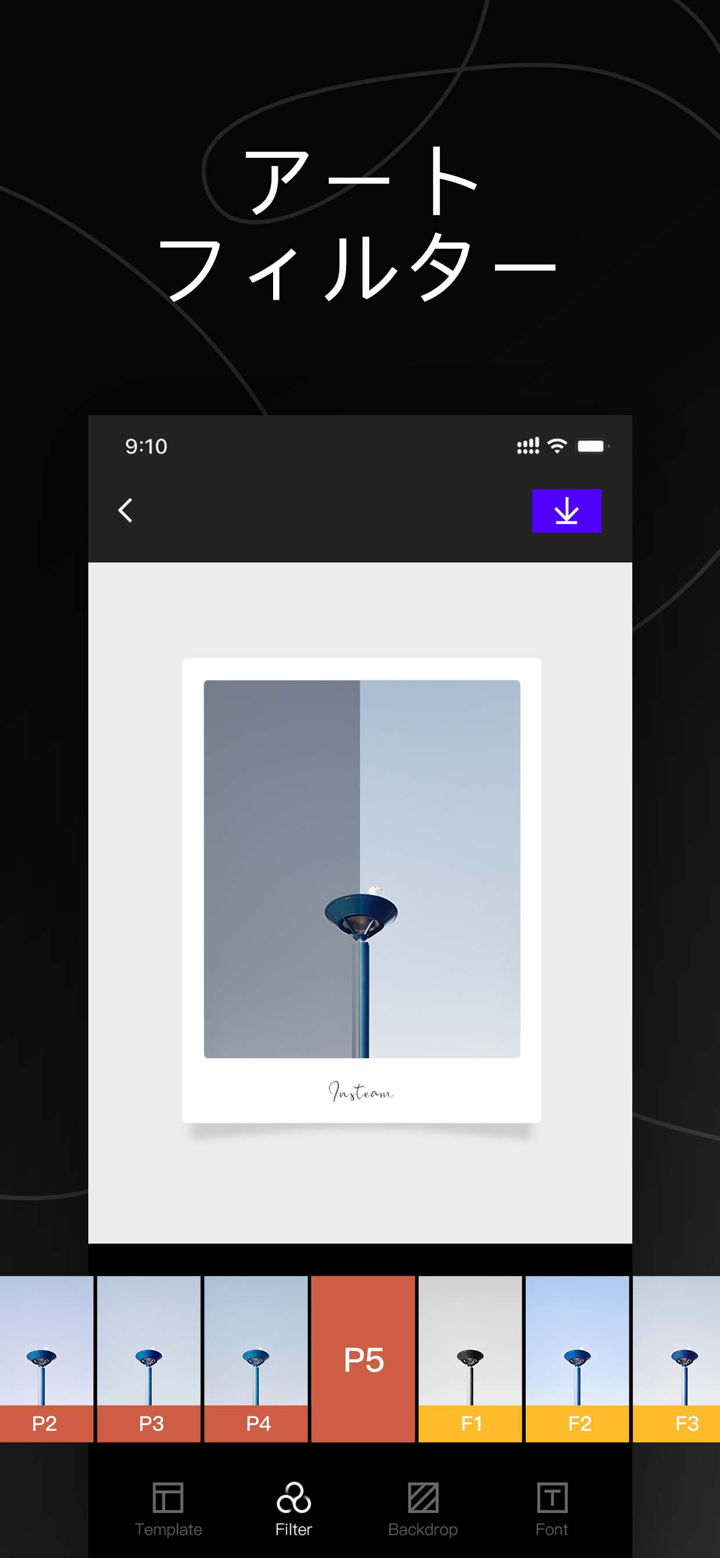 写真コラージュ - 画像編集アプリ screenshot 4