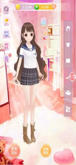 Game screenshot 小艾模拟小忍模拟器! apk