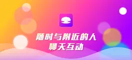 Game screenshot 萌贝-超人气一对一在线聊天 mod apk