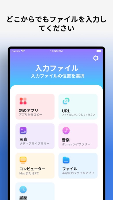 ビデオコンバーター (Video Converter)のおすすめ画像4