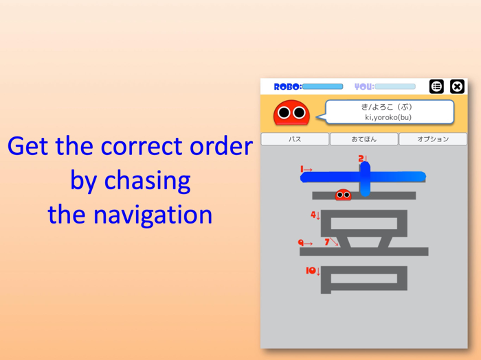 Writing Order Kanji 4th.