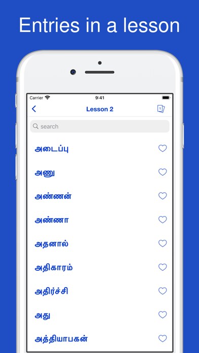Tamil Etymology Dictionary Screenshot