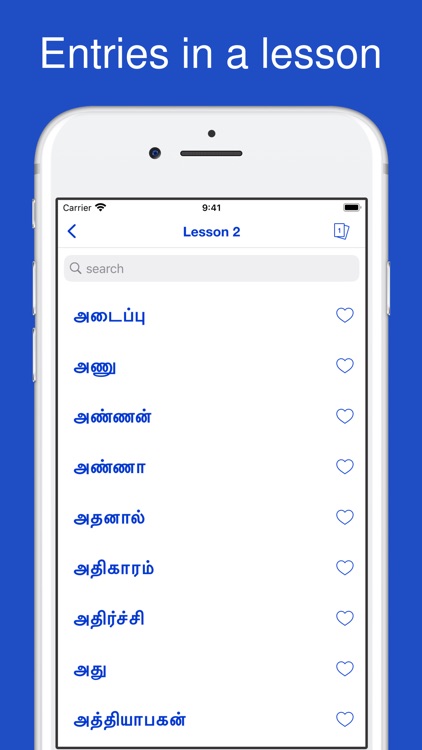 Tamil Etymology Dictionary screenshot-7