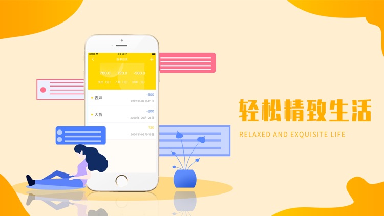 助你花-助力新生活