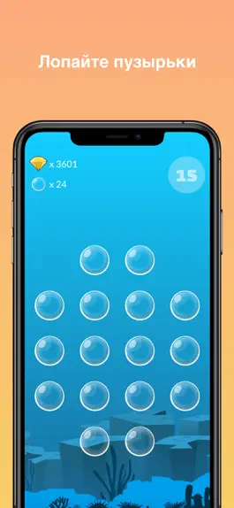 Game screenshot Bubble Pop – Ultimate Clicker mod apk