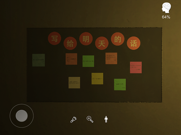 Murder in The Future Bar