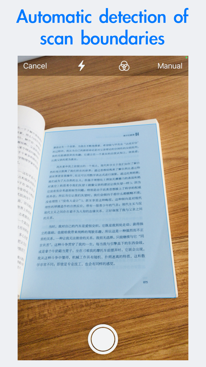 Halo Scanner-PDF Document Scan