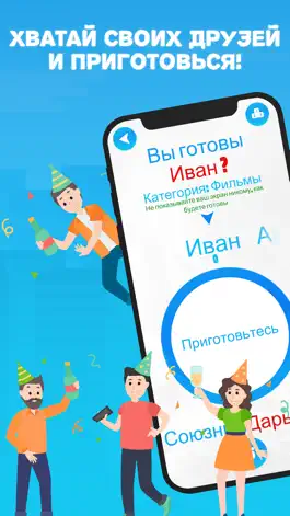 Game screenshot ALLY: Fun Social Charades Game mod apk