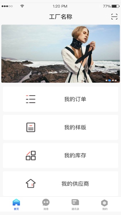 商狸猫客户端
