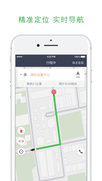 小马打车司机端