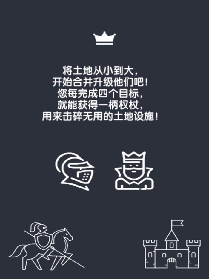 Brain Training Crown