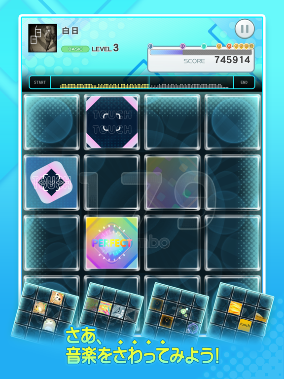 jubeat（ユビート）のおすすめ画像2