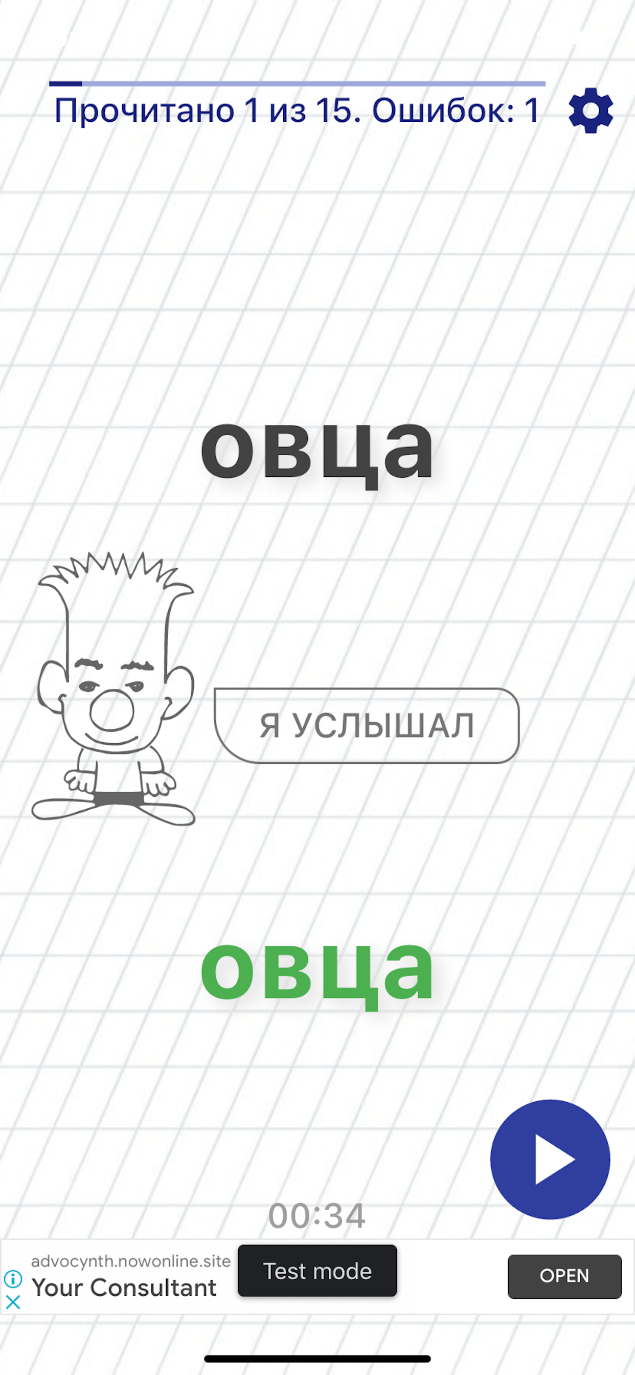 Почитай-ка