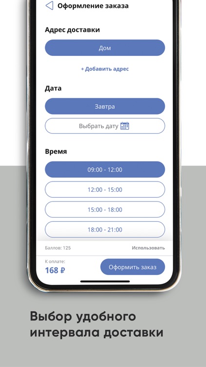 Доставка Кузбасс
