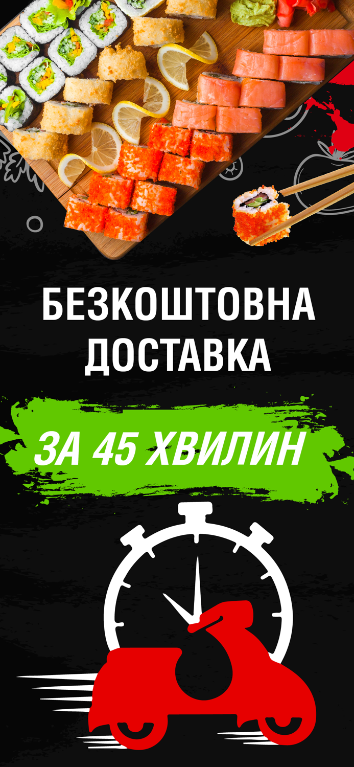 KRUTA - служба доставки еды