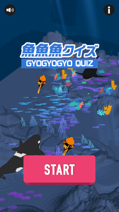 魚魚魚クイズ -さかなへんの漢字クイズ-のおすすめ画像1