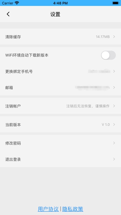 AI智慧环保 screenshot-4