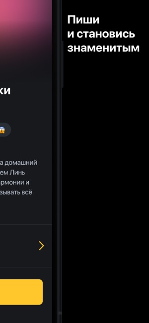 MyBook: Истории(圖3)-速報App