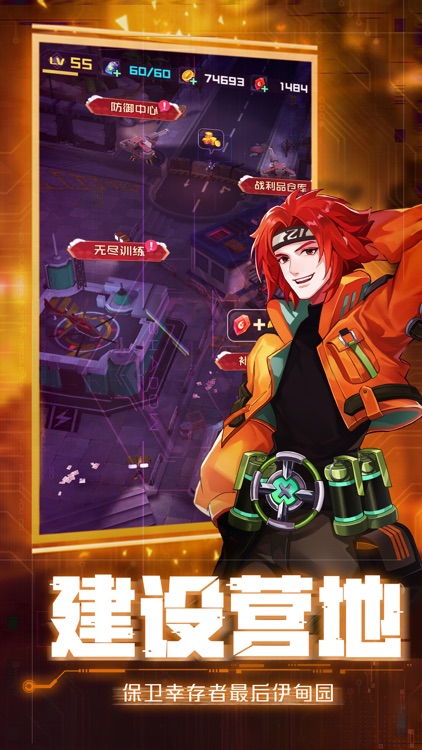 小破枪-凛冬已过，枪火将至 screenshot-3