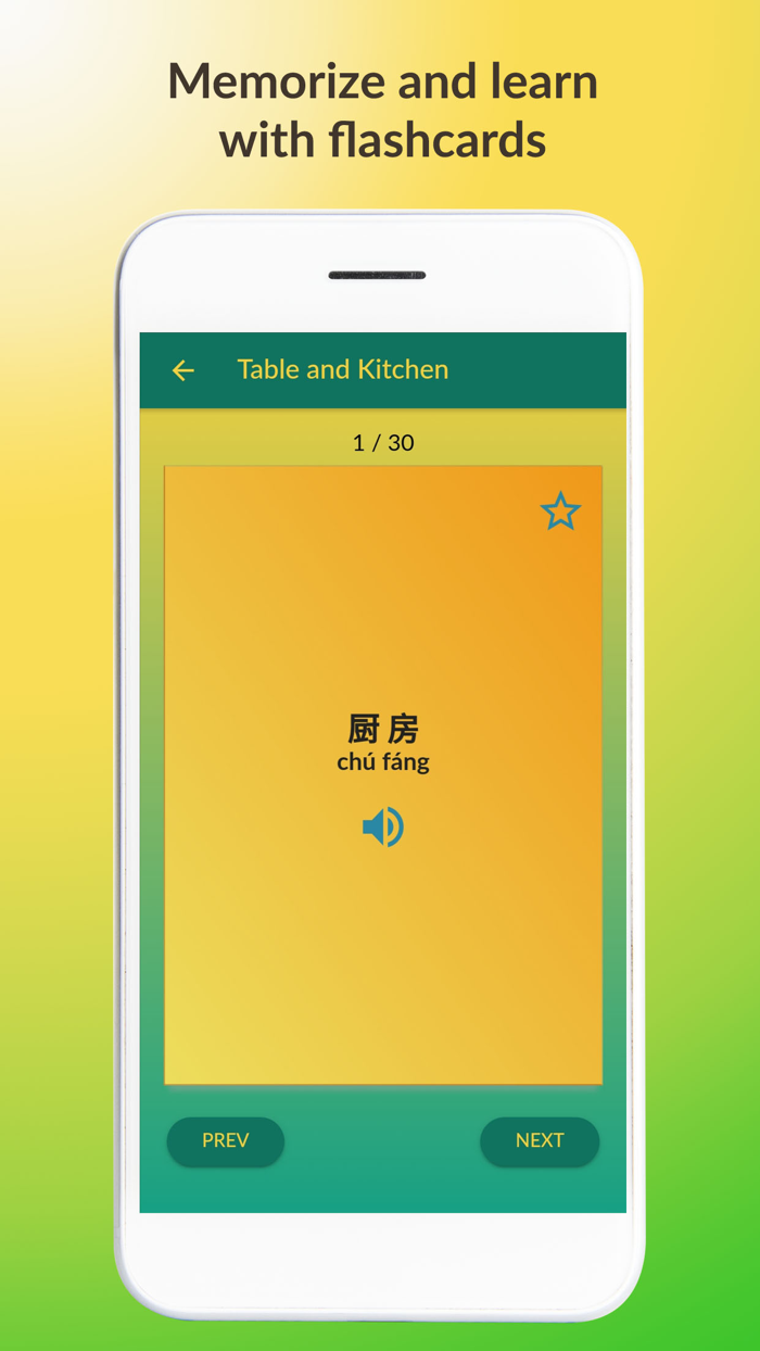 Chinese Vocab Trainer