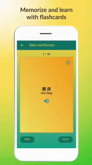 Capture d'écran de Chinese Vocab Trainer sur iPhone 2