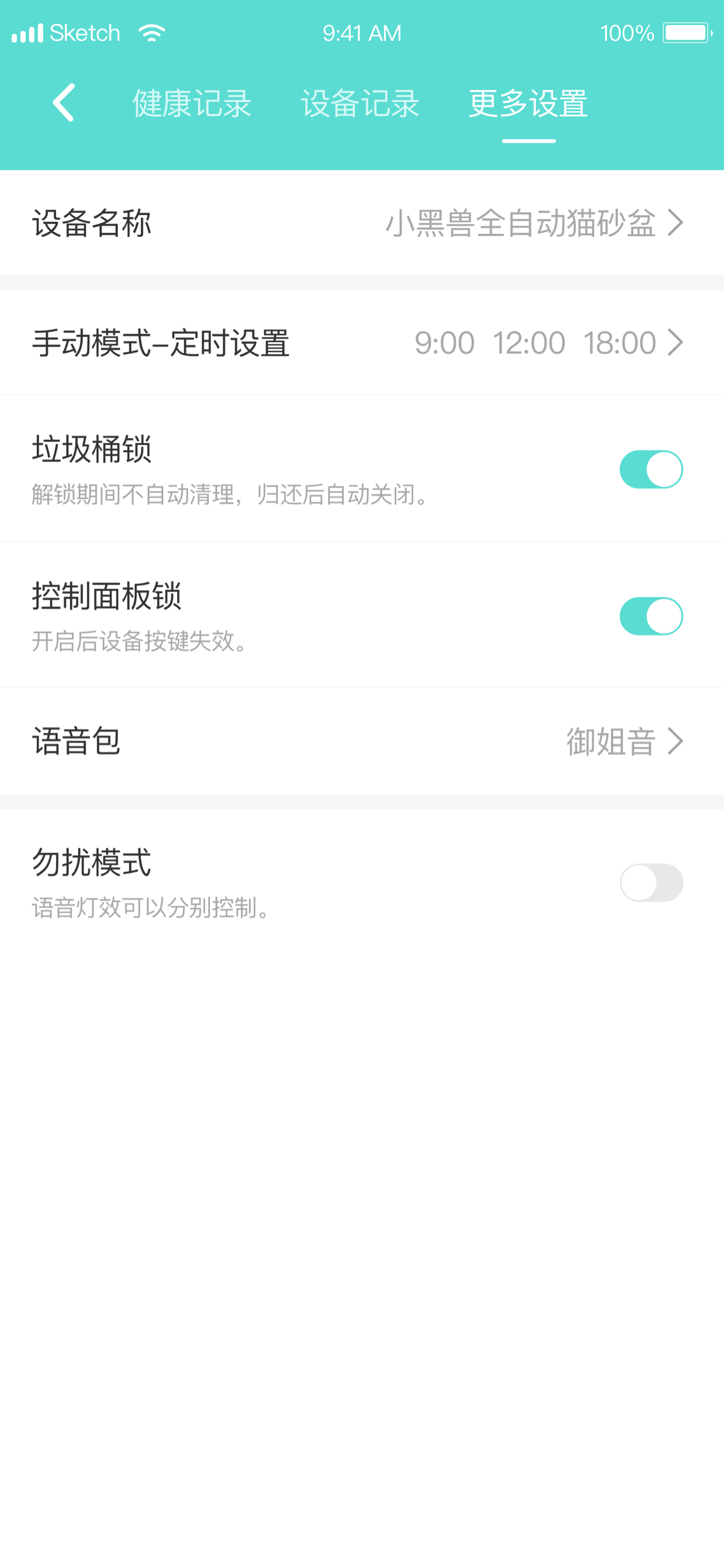 小黑兽