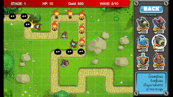 Energy Defense 2 Encamp