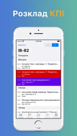 Game screenshot KPI Rozklad mod apk