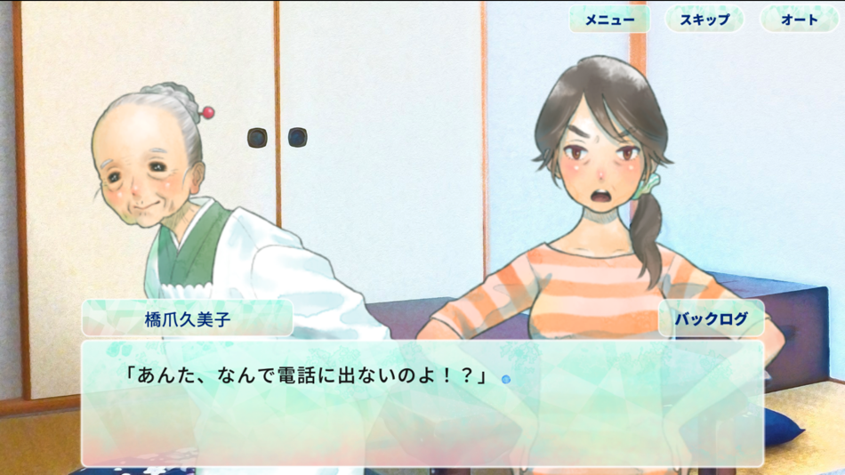 #3. 探しものは、夏ですか。 (iOS) 来自: Tatsuya Asakawa