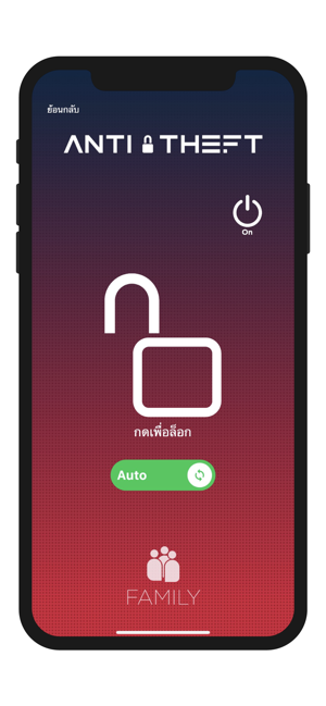 Antitheft Ecushop(圖4)-速報App