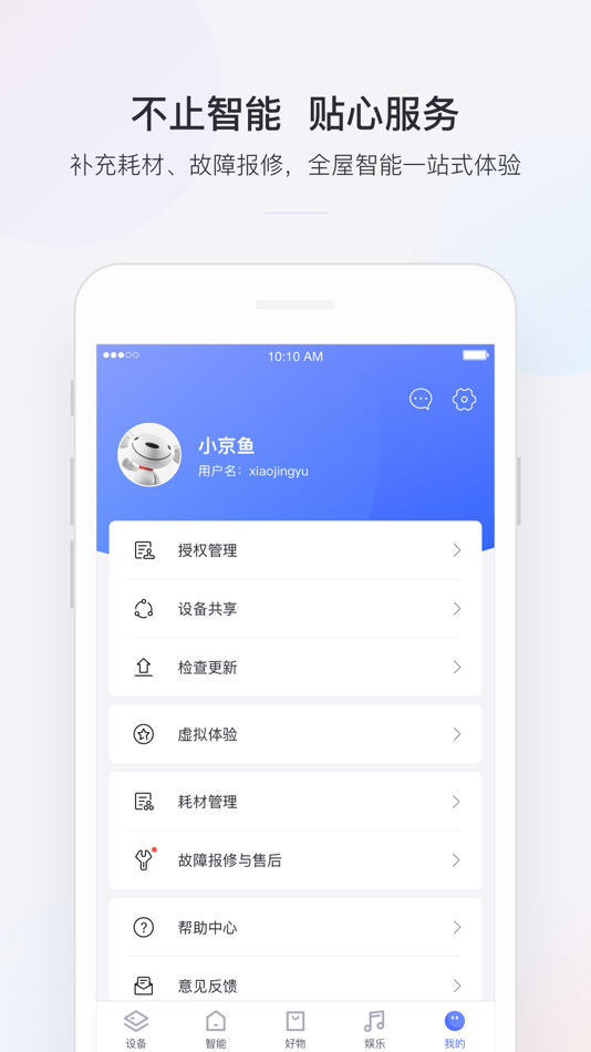 #4. 小京鱼 (iOS) Podle: Beijing Jingdong Shangke Information Technology Co., Ltd.