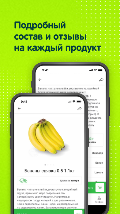 Установить приложение впрок хочу скидку. Смотреть фото Установить приложение впрок хочу скидку. Смотреть картинку Установить приложение впрок хочу скидку. Картинка про Установить приложение впрок хочу скидку. Фото Установить приложение впрок хочу скидку
