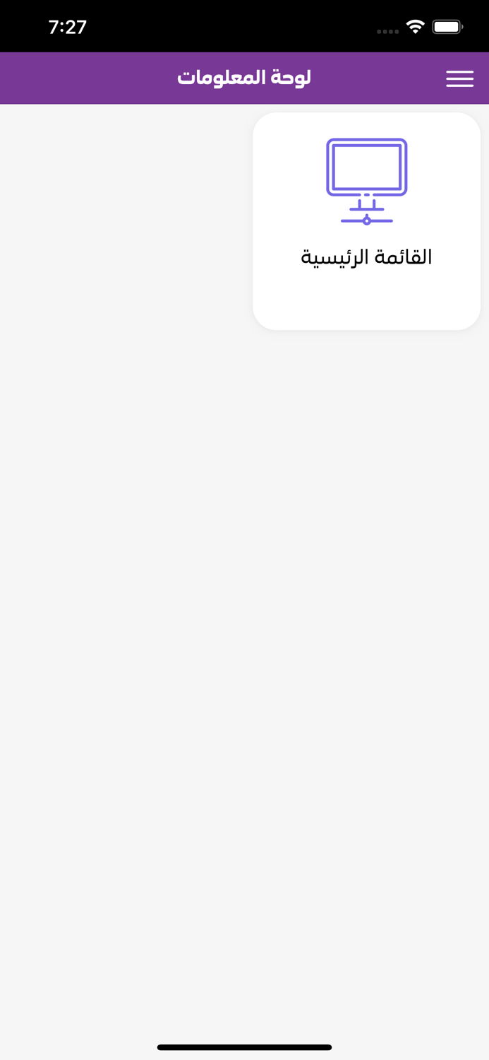 SAHL Could Solutions