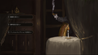 オカルトチックノベルゲーム「バロックを抱く揺籠」 Screenshot