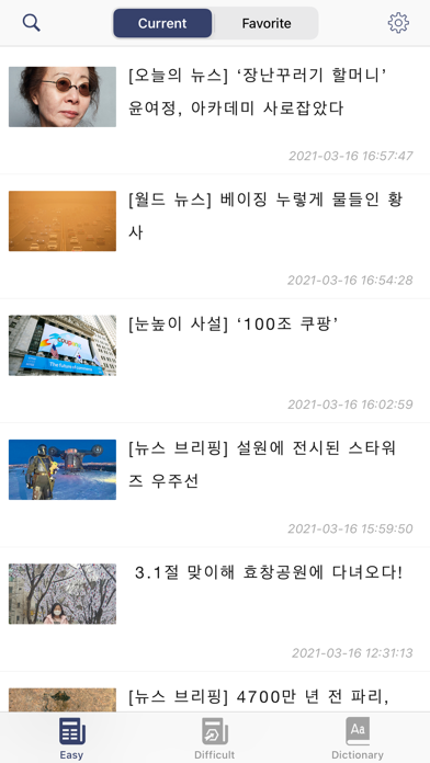 How to cancel & delete Easy Korean News from iphone & ipad 1