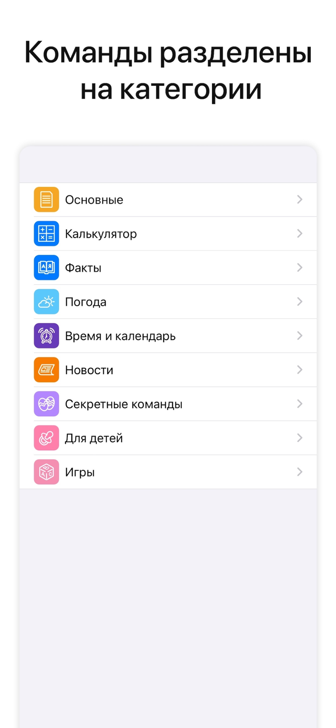 Команды для Марвин