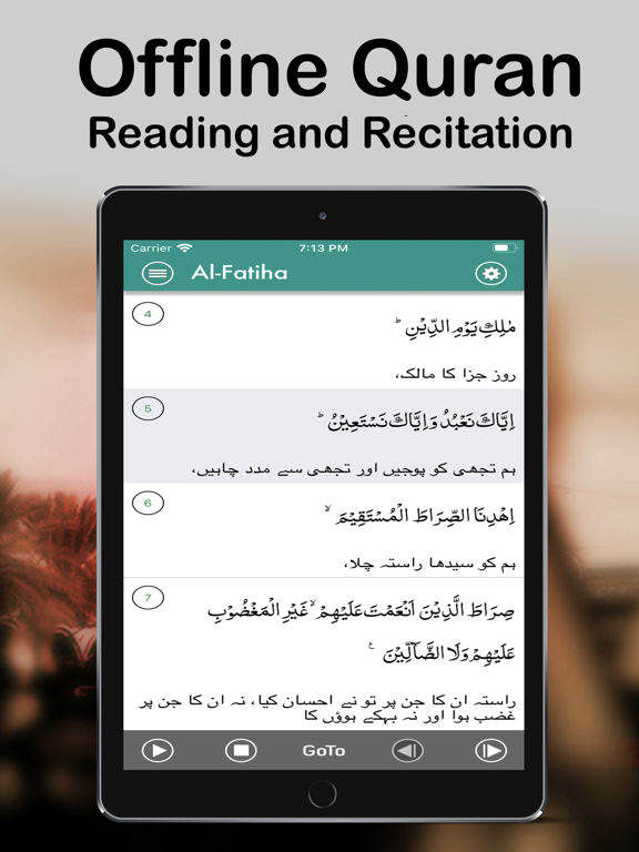 Screenshot #4 pour Quran Guidance