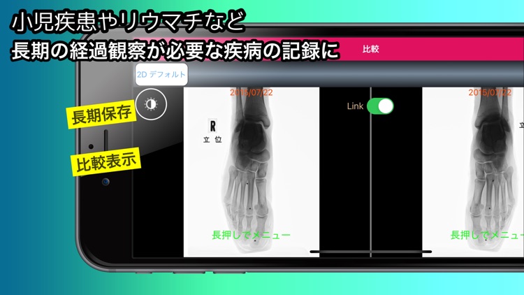 MedalVision Personal Med Image screenshot-8