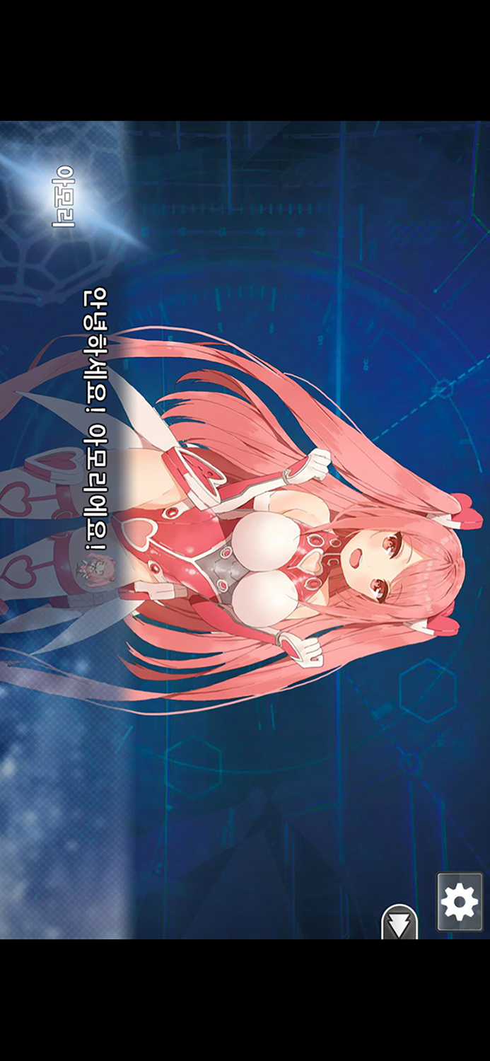 아르베도 스페라