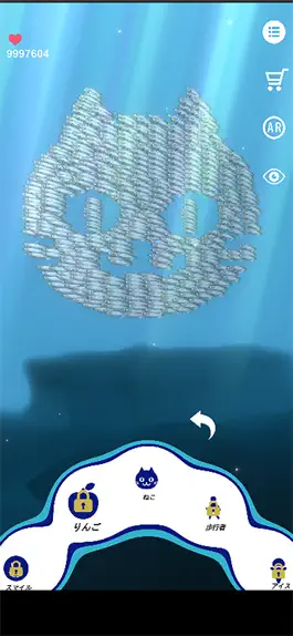 Game screenshot School of fish AR hack