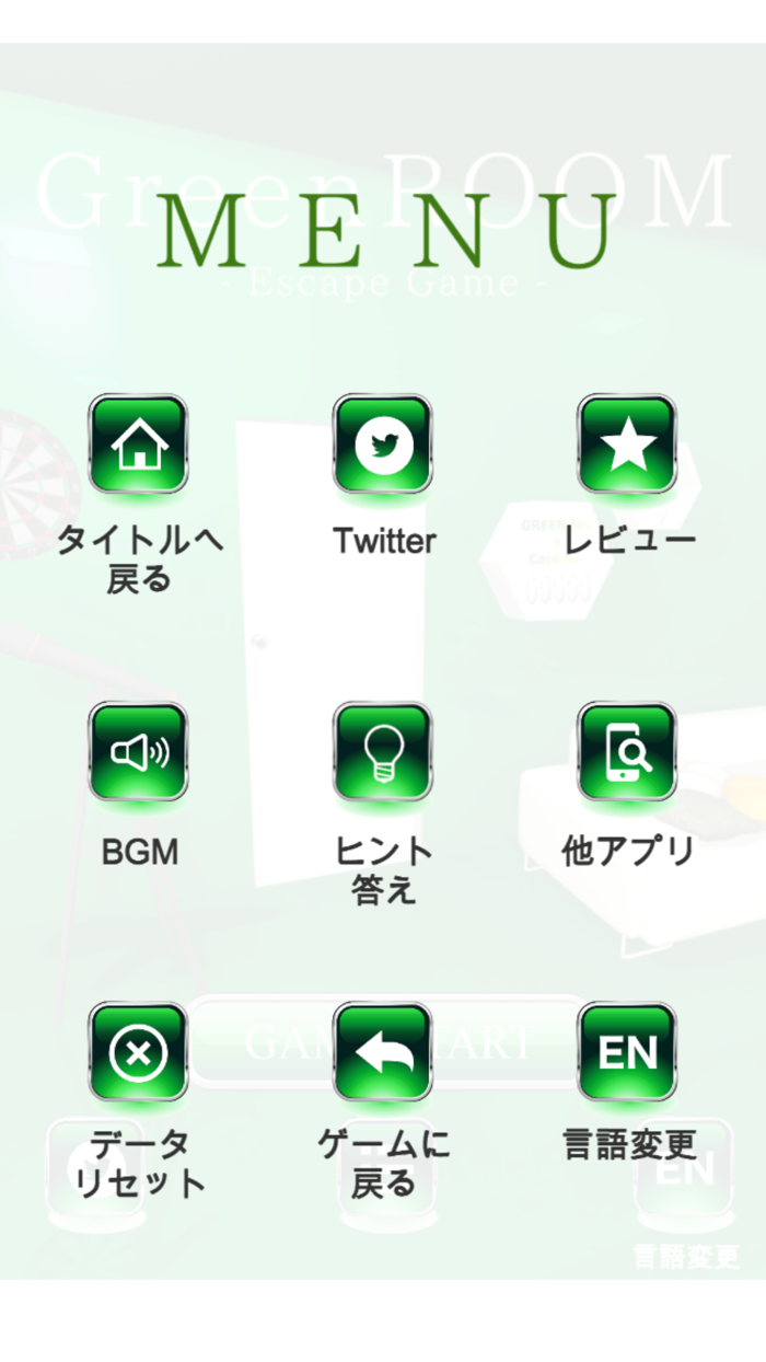 EscapeGame GreenROOM